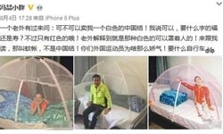 中国蚊帐被称“国家法宝” 外网售价2千多元