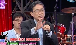 台湾综艺辩论是否应立法鞭刑 激怒新加坡民众