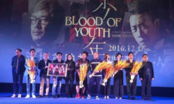 《少年》深圳首映 欧豪为少年警队代言