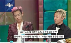 BIGBANG太阳发狗粮 权志龙TOP称其是暖心的男票