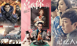 张宏森副局长发文鼓励五一档华语片：比《速8》更走心
